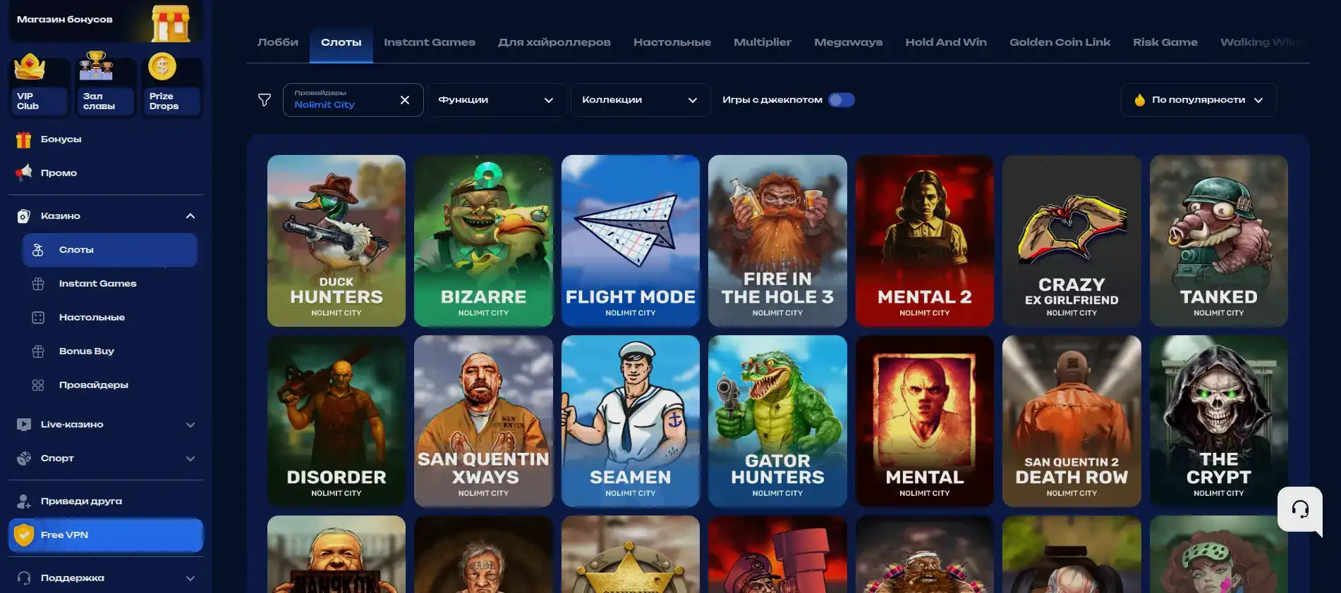 Интерфейс казино QQBET с игровыми автоматами