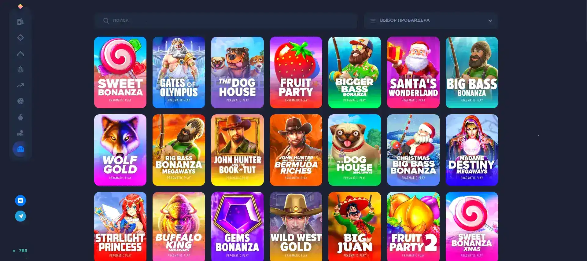 Мобильное приложение QQBET на телефоне